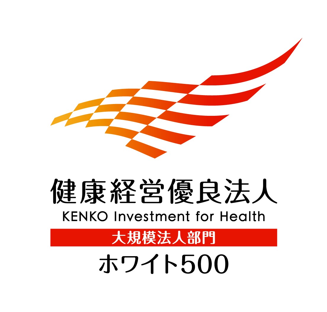 ブライト500認定