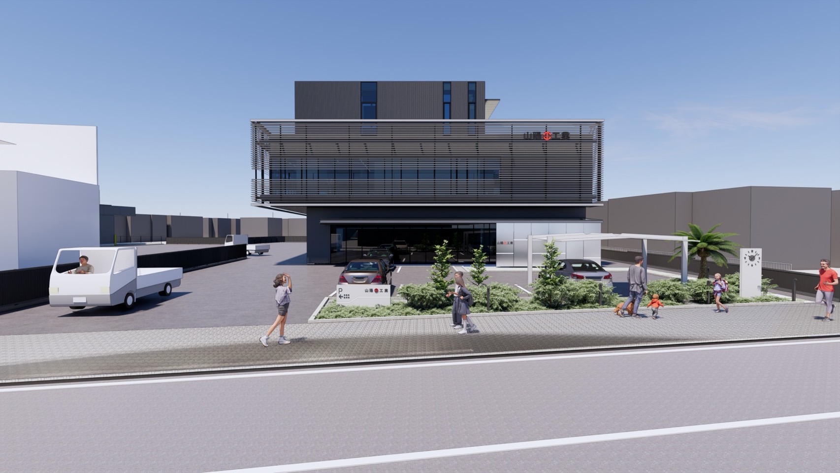 山陽工業株式会社 image 5